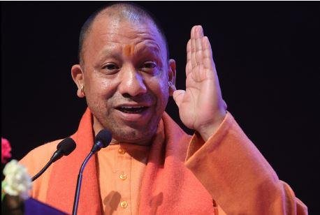 सीएम योगी