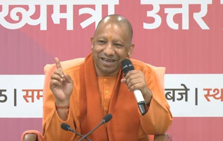 CM Yogi : यूपी की जीडीपी में इस साल आएगा बड़ा उछाल CM Yogi In Lucknow