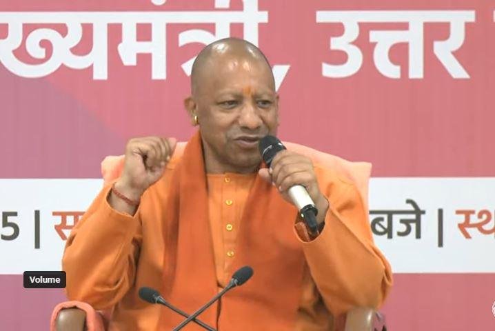 CM Yogi : यूपी की जीडीपी में इस साल आएगा बड़ा उछाल CM Yogi In Lucknow