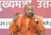 CM Yogi in Lucknow