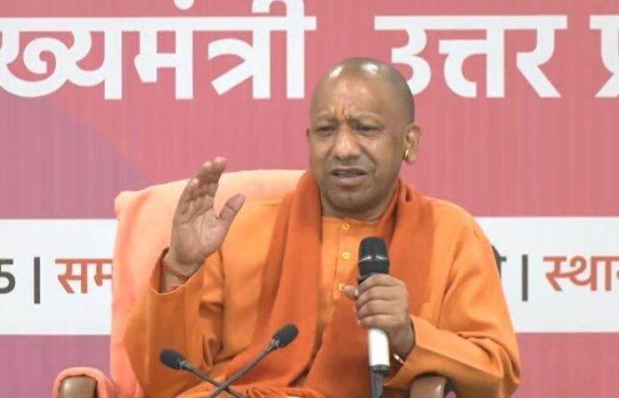 सीएम योगी