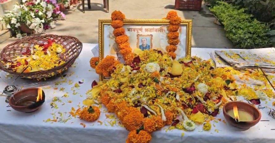 Hazaribagh