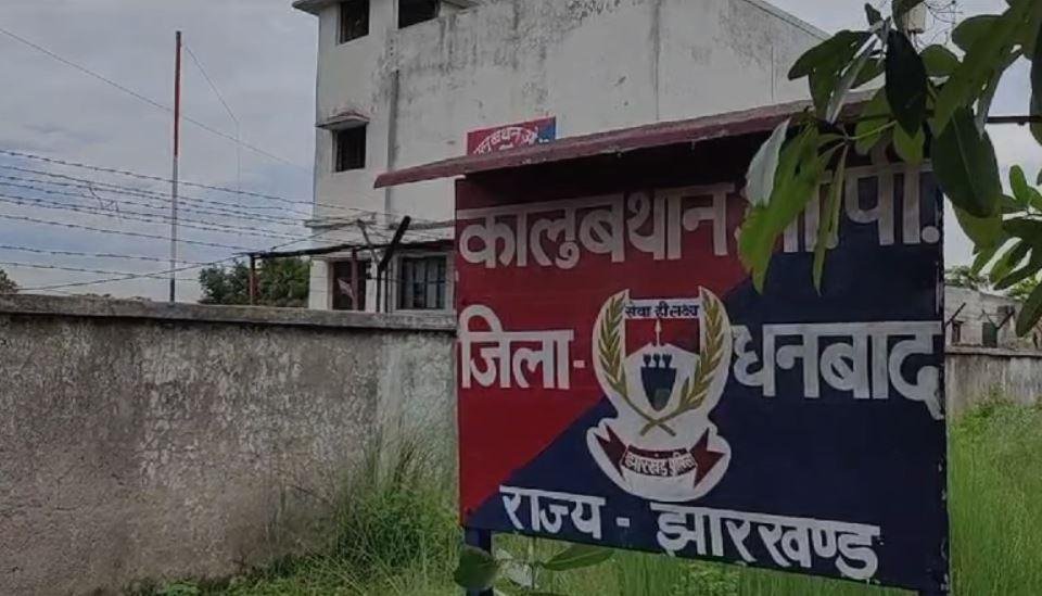 Dhanbad : सीआईएसएफ टीम का गश्ती वाहन पलटा, तीन जवान घायल... | 22Scope News Dhanbad : कालुबथान ओपी क्षेत्र का है मामला