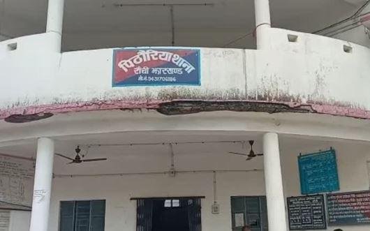 Ranchi Breaking : पिठोरिया में एक ही परिवार के कई सदस्यों पर जानलेवा हमला, मामला दर्ज...