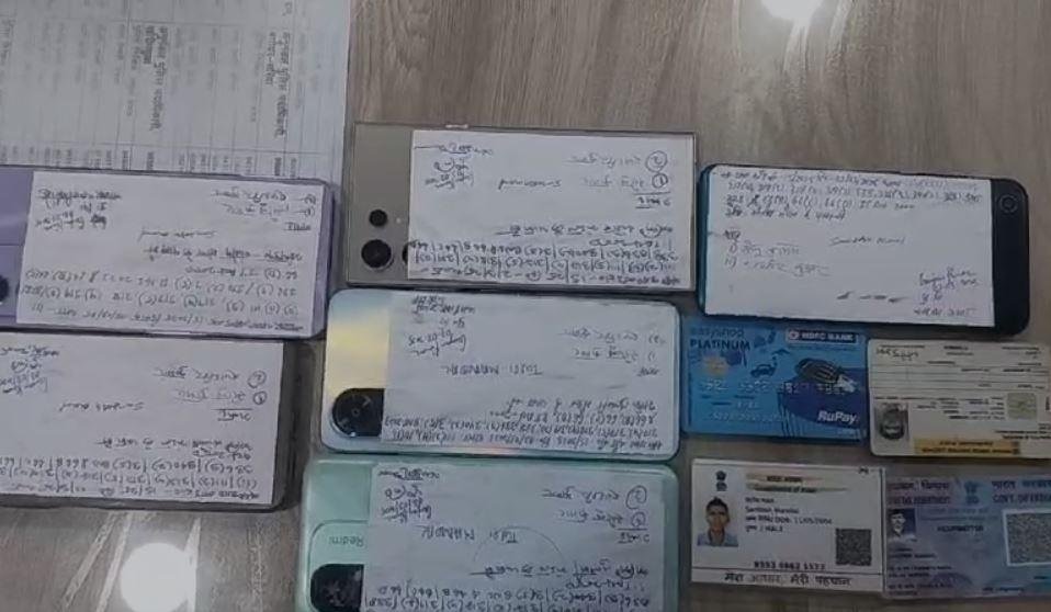 Giridih Crime : बैंक का फर्जी लिंक भेजकर ठगी करने वाले दो साइबर अपराधी धराए, कस्टमर केयर के... | 22Scope News Giridih Crime : मोबाइल सहित कई सामान जब्त