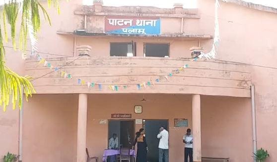 Palamu Firing : होली में विवाद, घर घुसकर मारी गोली, जेएमएम नेता समेत 2 गिरफ्तार... Palamu Firing : पाटन थाना का है मामला