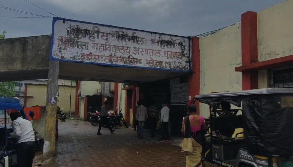 Dhanbad : महिला अस्पताल में भर्ती