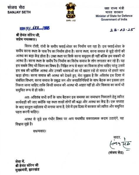 ुूह 22Scope News