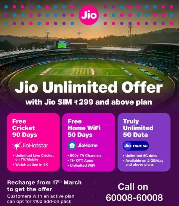 Jio का क्रिकेट ऑफर-Jiohotstar पर देखिए मुफ्त में आईपीएल