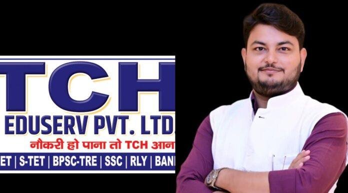 TCH Eduserv