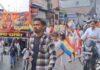 Kishanganj