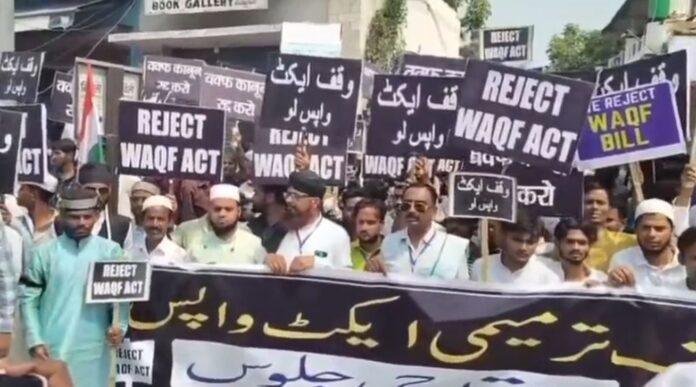 Waqf Waqf