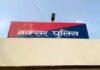 Buxar