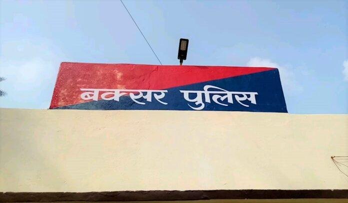 Buxar
