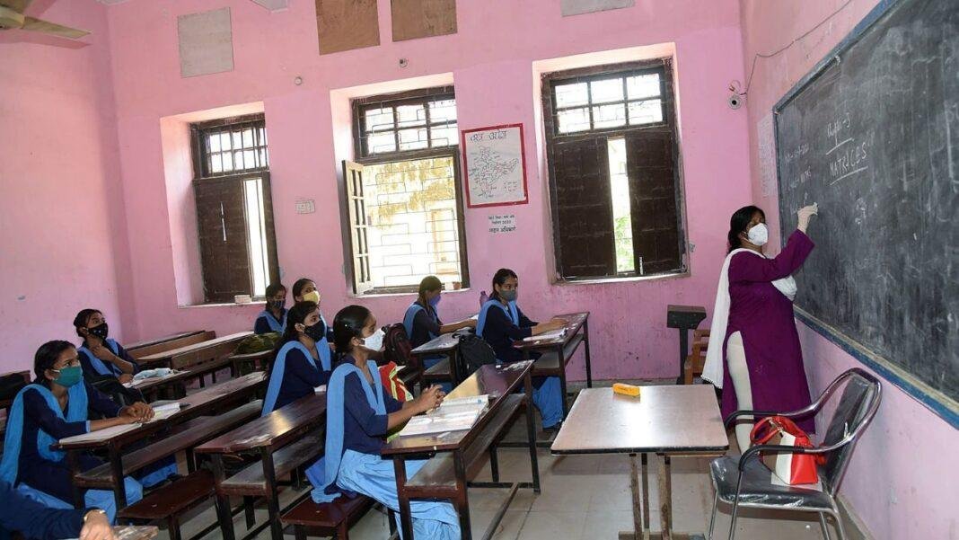 Bihar School Summer Timings