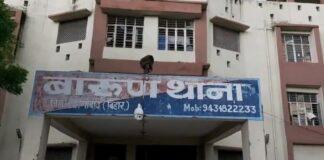 Aurangabad