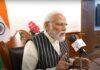पहलगाम हमले के दोषियों को नहीं बख्शेंगे', पीएम मोदी ने 'मन की बात' में दी कड़ी चेतावनी