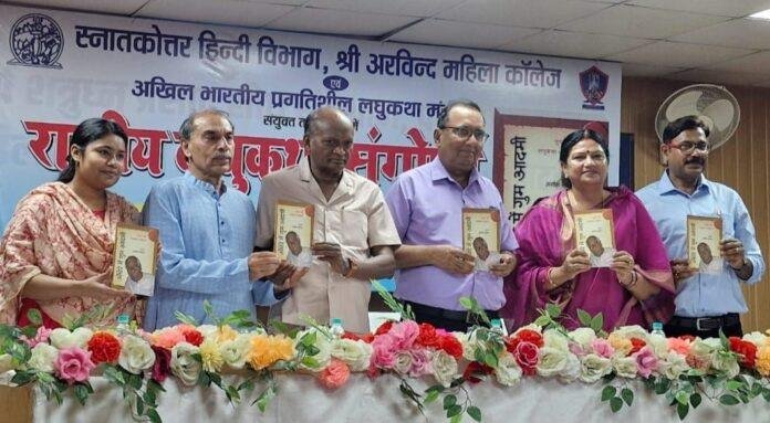 Patna