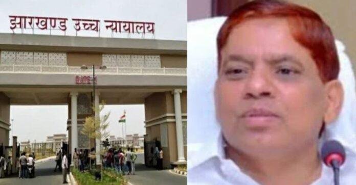 हाईकोर्ट से डॉ. राजकुमार को राहत: रिम्स निदेशक पद से हटाने के आदेश पर रोक, सरकार से मांगा जवाब