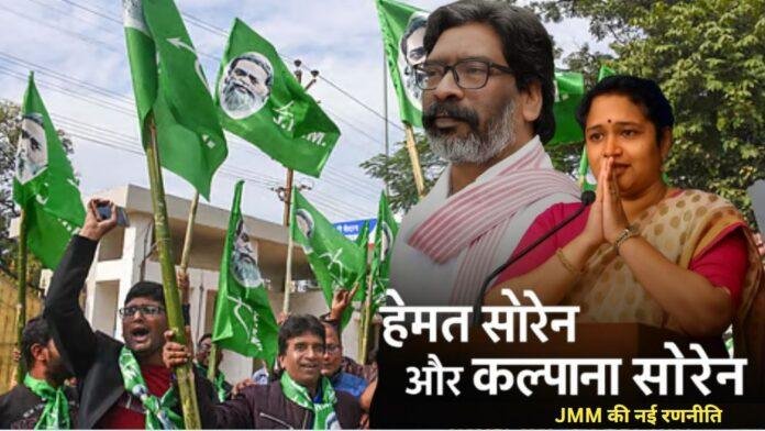 झारखंड का राजमहल: राजा की सत्ता, रानी की सियासत