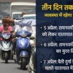 2889 22Scope News