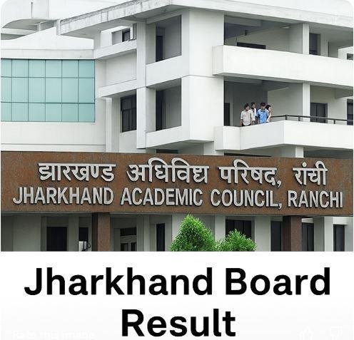 झारखंड बोर्ड की मैट्रिक और इंटरमीडिएट उत्तर पुस्तिकाओं की जांच 12 अप्रैल से, 11वीं बोर्ड परीक्षा मई में संभावित