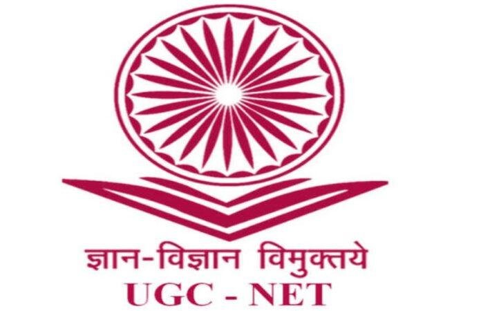 यूजीसी-नेट जून 2025: जेआरएफ, पीएचडी और असिस्टेंट प्रोफेसर पात्रता के लिए आवेदन शुरू, परीक्षा जून में