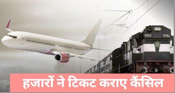 पहलगाम आतंकी हमले के बाद झारखंड के सैलानी कश्मीर यात्रा से पीछे हटे, हजारों ने टिकट कराए कैंसिल