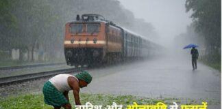 झारखंड में बदला मौसम: झमाझम बारिश और ओलावृष्टि से फसलों को भारी नुकसान, तापमान में गिरावट