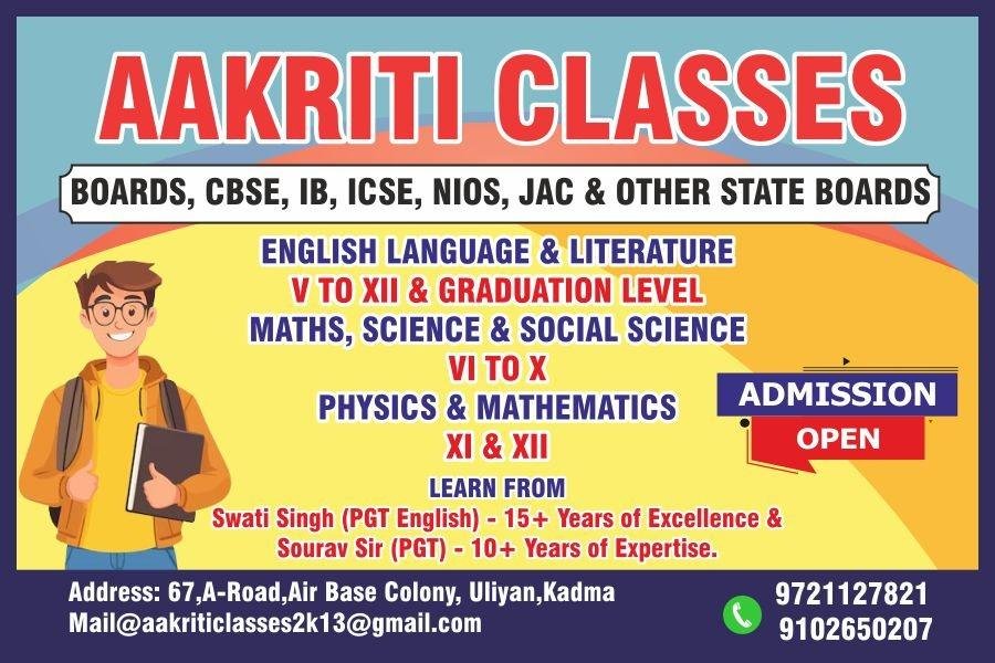 Akriti Classes 22Scope News