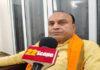 फारबिसगंज सीमांचल का एक औद्योगिक केंद्र है - MLA विद्यासागर केसरी