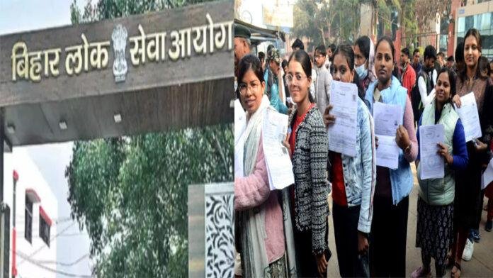 70वीं BPSC मेंस एग्जाम आज से, 21 हजार परीक्षार्थी होंगे शामिल