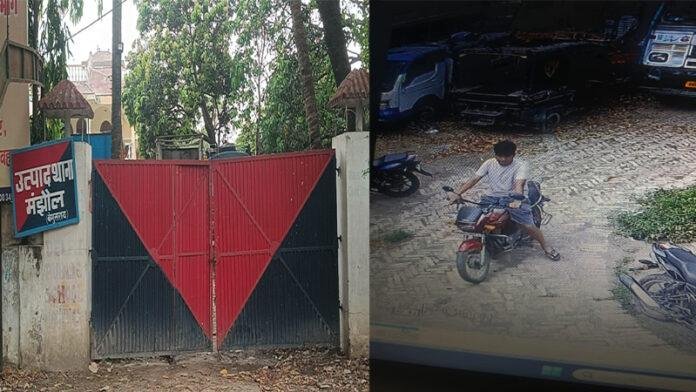 उत्पाद थाना से दिनदहाड़े चोर ने बाइक उड़ाई, पुलिस को खबर तक नहीं