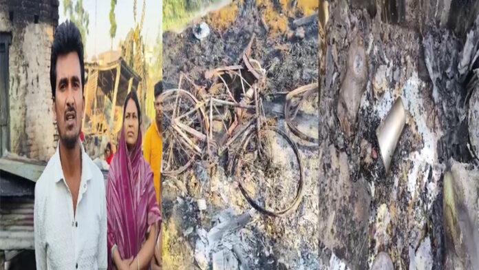 Betia Aag लगी भीषण आग, एक दर्जन से अधिक घर जलकर खाक