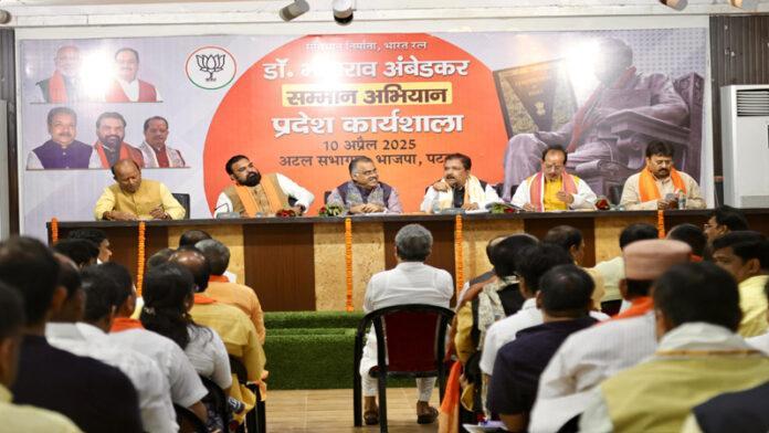 '14 अप्रैल को राज्य के सभी जिला मुख्यालय पर मनायी जाएगी अंबेडकर की जयंती'