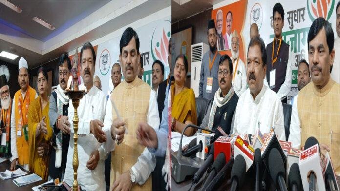 वक्फ संशोधन बिल को लेकर BJP ने चलाया 'वक्फ सुधार जन कल्याण अभियान'