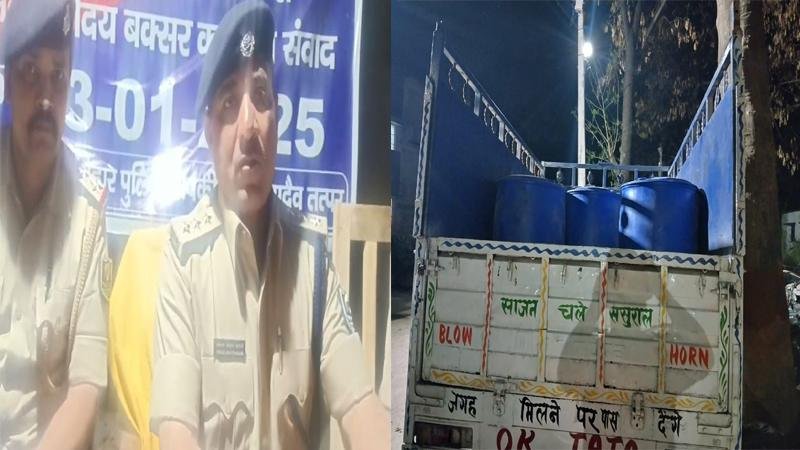 Buxar पुलिस ने भारी मात्रा में बरामद की कफ सिरप | 22Scope News Buxar Wine 22Scope News