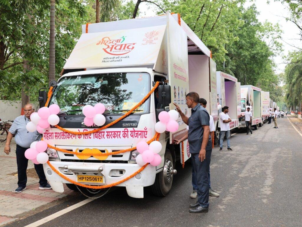 CM नीतीश ने आज महिला संवाद कार्यक्रम की कर दी शुरुआत 3 22Scope News CM Nitish Mahila Sambad 2 22Scope News