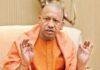 CM Yog
