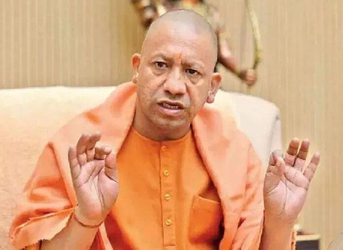 CM Yogi Today CM Yog