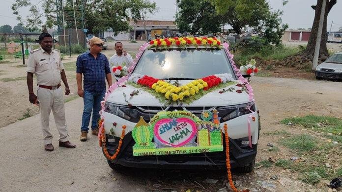 शादी कर लौट रहे दूल्हे की गाड़ी से दुल्हन को किया अगवा