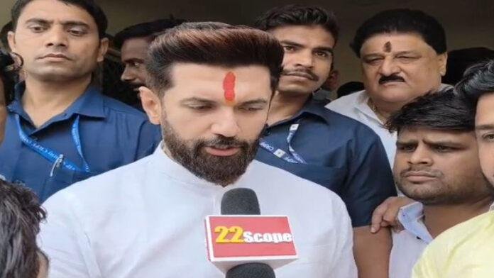 चिराग का बड़ा बयान, कहा- देशद्रोही गैंग के साथ नहीं जुड़ेंगे बिहार के लोग