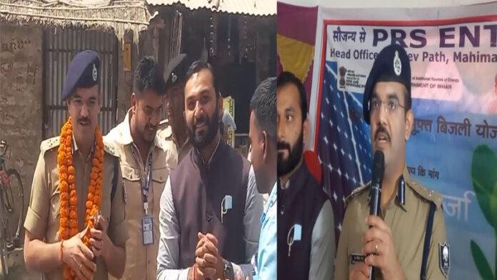 DIG ने पीएम सौर उर्जा कार्यालय का किया उद्घाटन