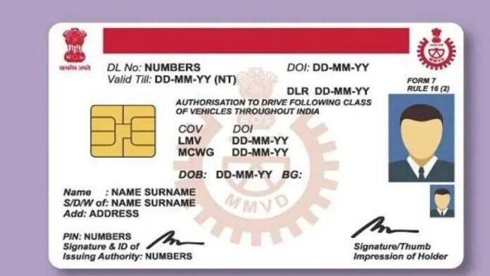 बिहार में इतने लोगों का ड्राइविंग लाइसेंस होगा रद्द, अधिकारियों को भेजी गई सूची