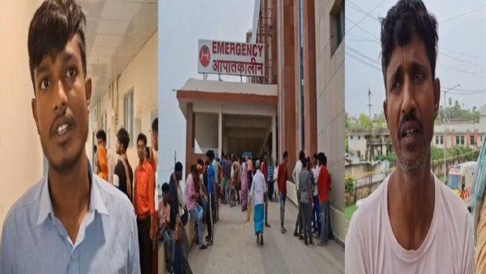 Darbhanga Maut करंट लगने से 2 युवक की मौत, बर्तन बनाने वाली फैक्ट्री में गई एक की जान