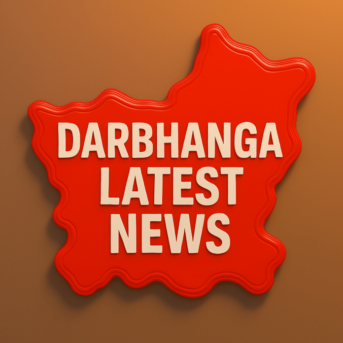 Darbhanga News 8 April 2025 Darbhanga News 8 April 2025