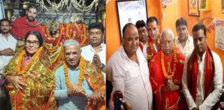 राज्यसभा के उपसभापति ने सपत्नीक आरण्य देवी के दरबार में टेका मत्था