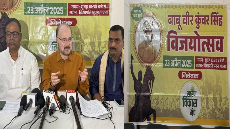 पटना में गूंजेगी वीरता की गाथा, 23 अप्रैल को मनाया जाएगा बाबू कुंवर सिंह विजयोत्सव
