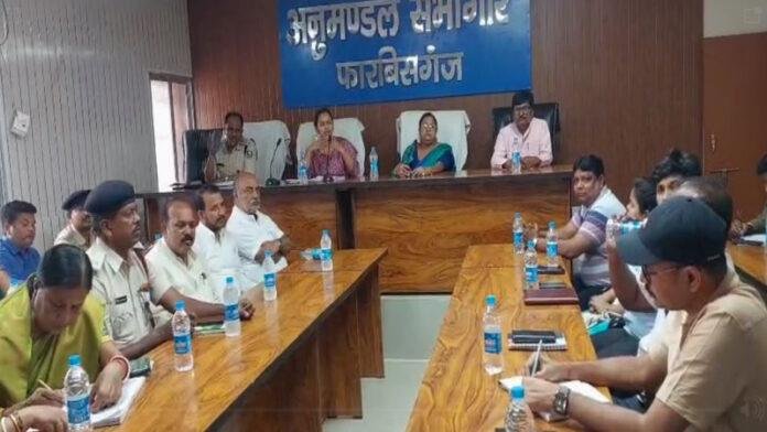 Forbesganj Meeting रामनवमी रथयात्रा में DJ पूरी तरह बैन, प्रशासन ने जारी किए सख्त निर्देश