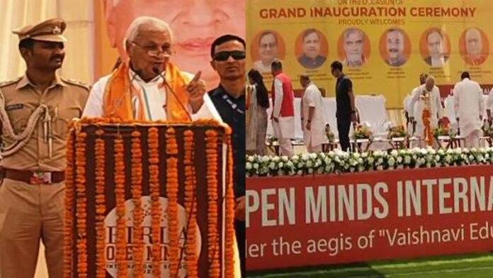 राज्यपाल ने बक्सर में इंटरनेशनल विद्यालय का किया उद्घाटन